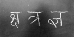 أشهر السنة باللغة العربية ومعانيها باللغة الأوردية/الهندية